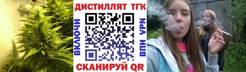 дарнет шоп  Кольчугино  Дистиллят ТГК гашишное масло 