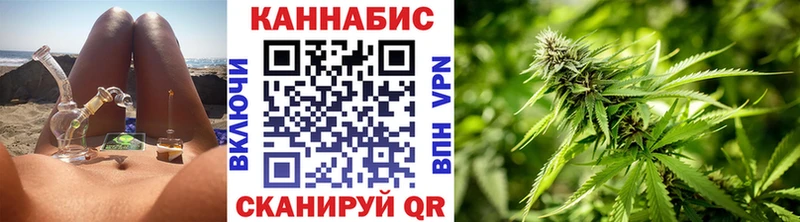 Бошки марихуана семена нарко площадка как зайти Кольчугино