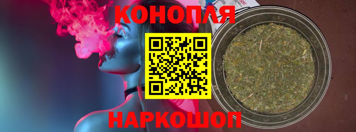 Шишки марихуана Ganja  Марихуана AK-47  Конопля OG Kush  Вход с VPN  Шишки марихуана VHQ  Кольчугино 